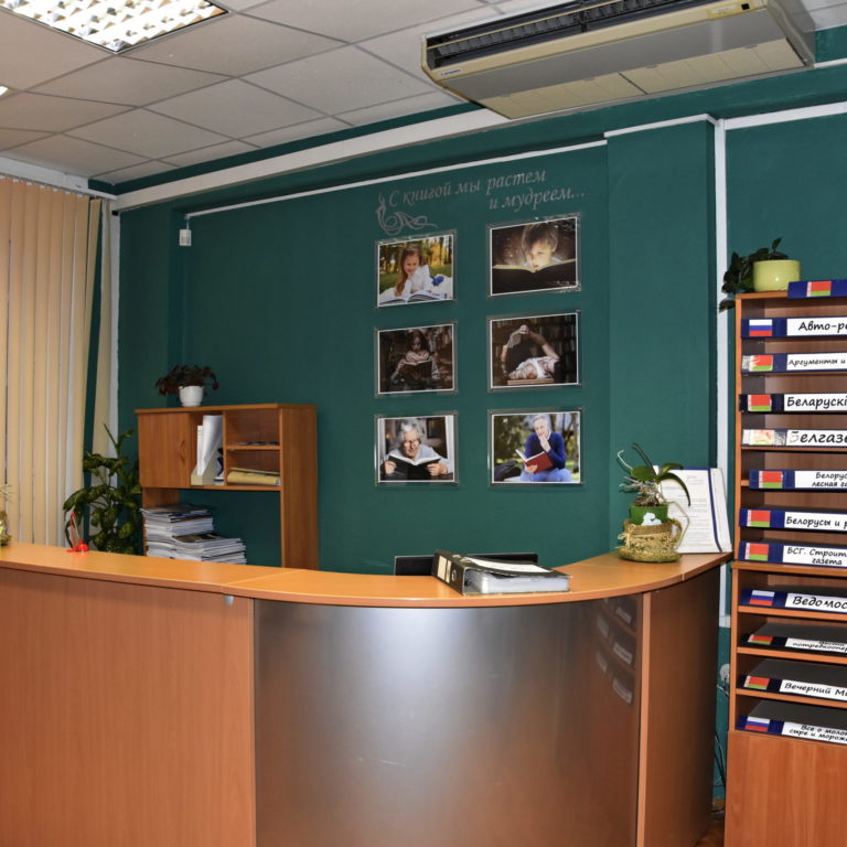 читальный зал периодики 4