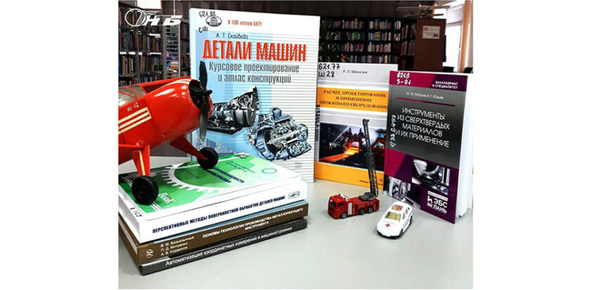 День машиностроителя Mechanical Engineer Day