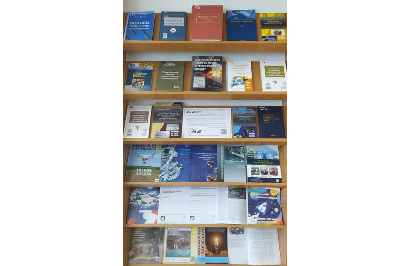 Тематическая выставка «Металлургия машиностроения: технологии и материалы»