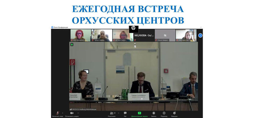 орхусский центр Aarhus center