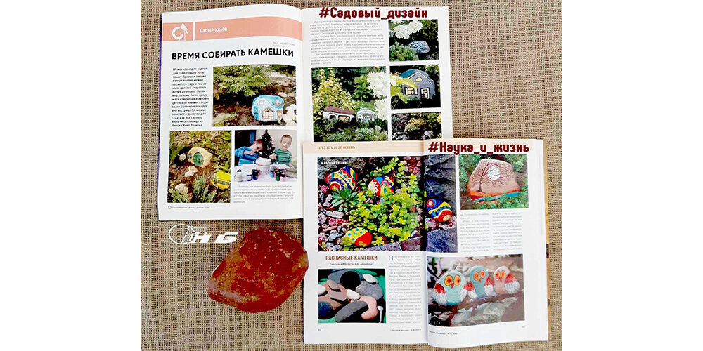 2_08.09.21 садовый дизайн