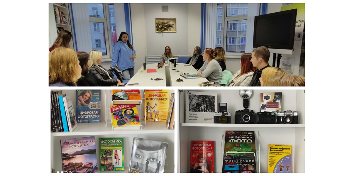 школа фотографии за кадром