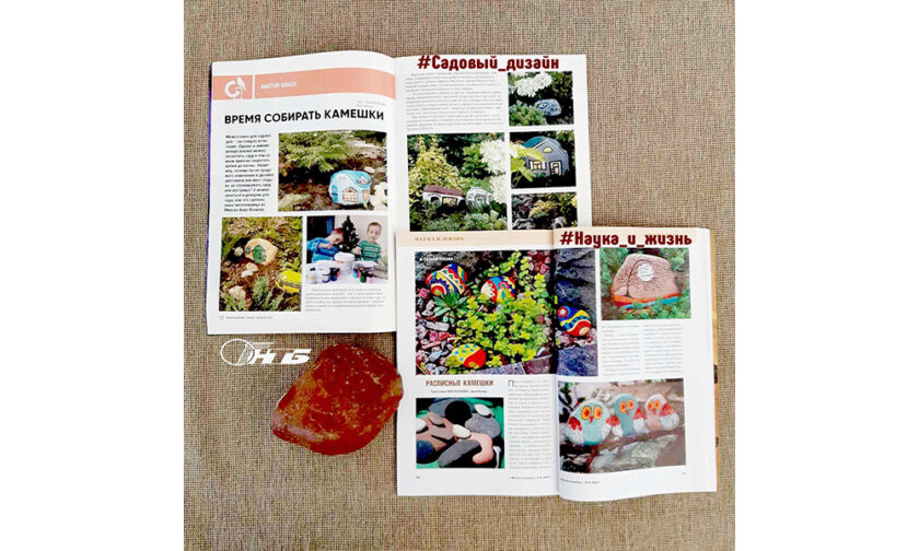 садовый дизайн