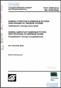 камины открытые