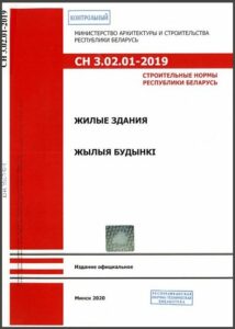 жилые здания