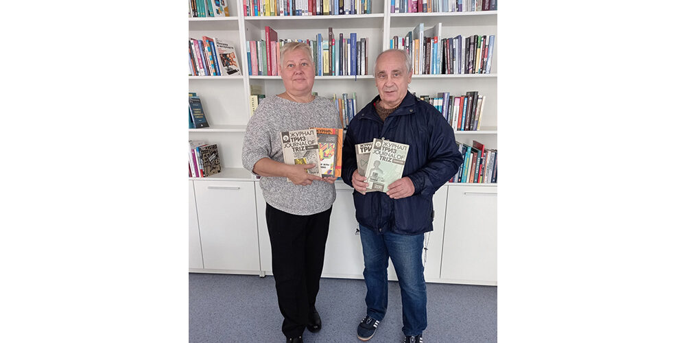 Библиотеке в дар