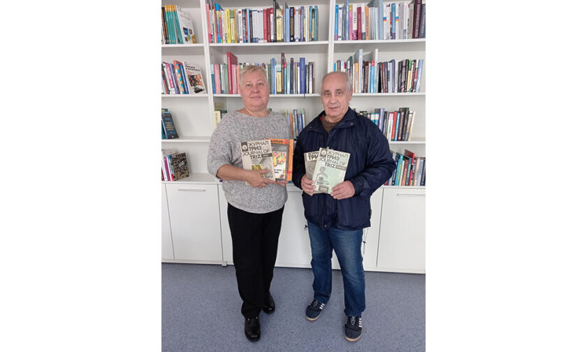 Библиотеке в дар