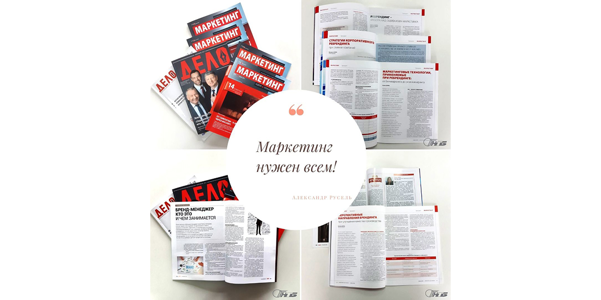 Имидж и стратегия бренда