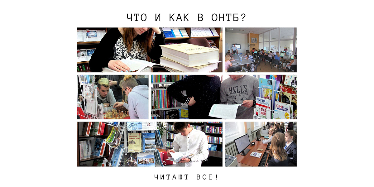 Интересные инициативы Брестского филиала РНТБ