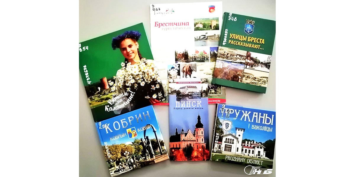 Внутренний туризм в Беларуси