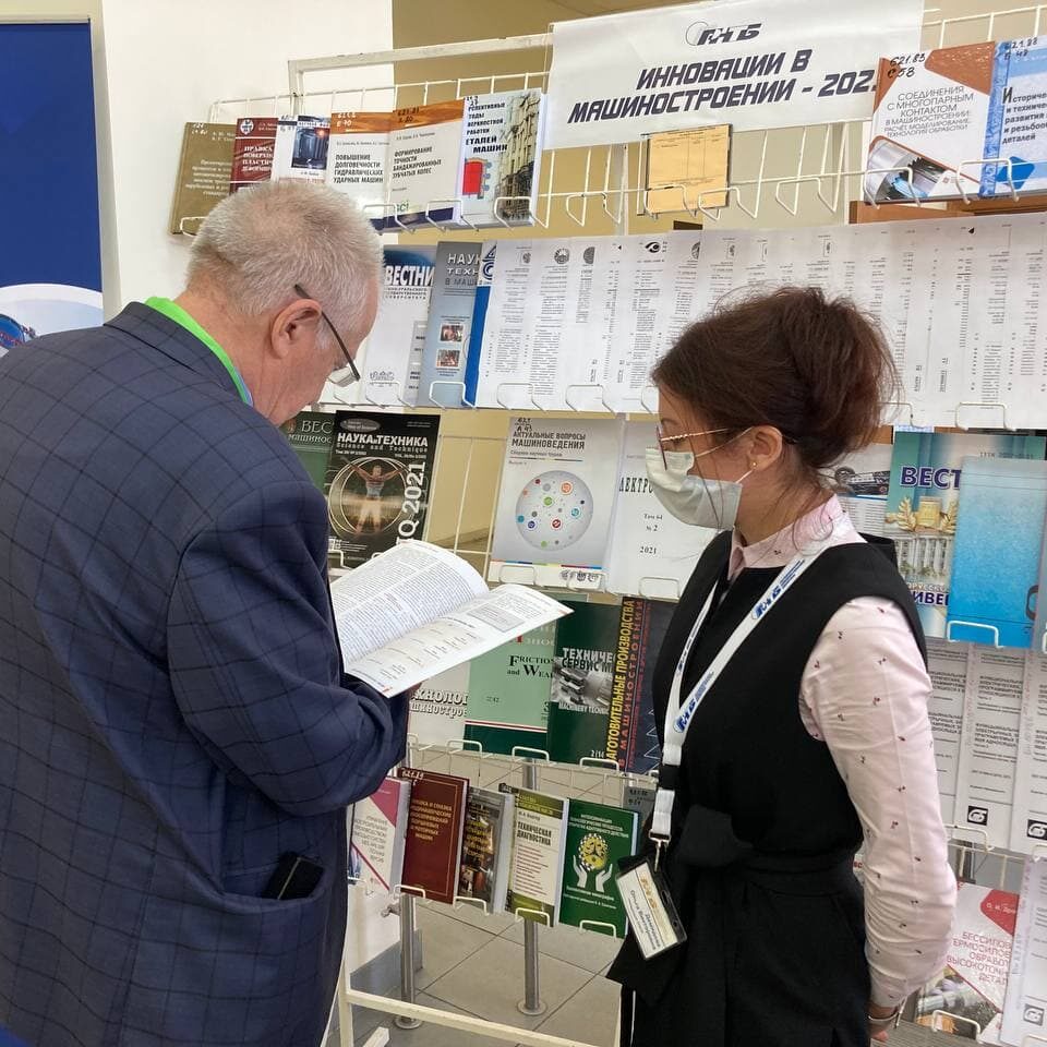 инновации в машиностроении