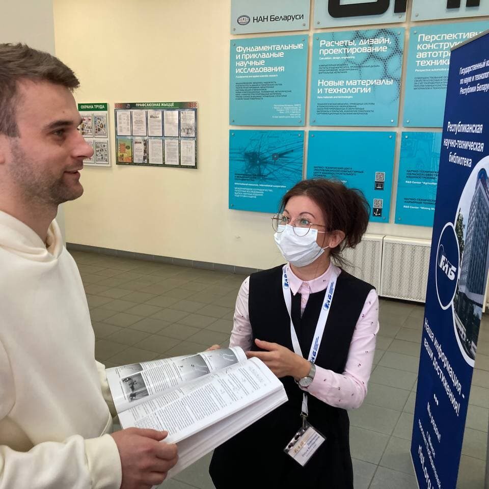 инновации в машиностроении