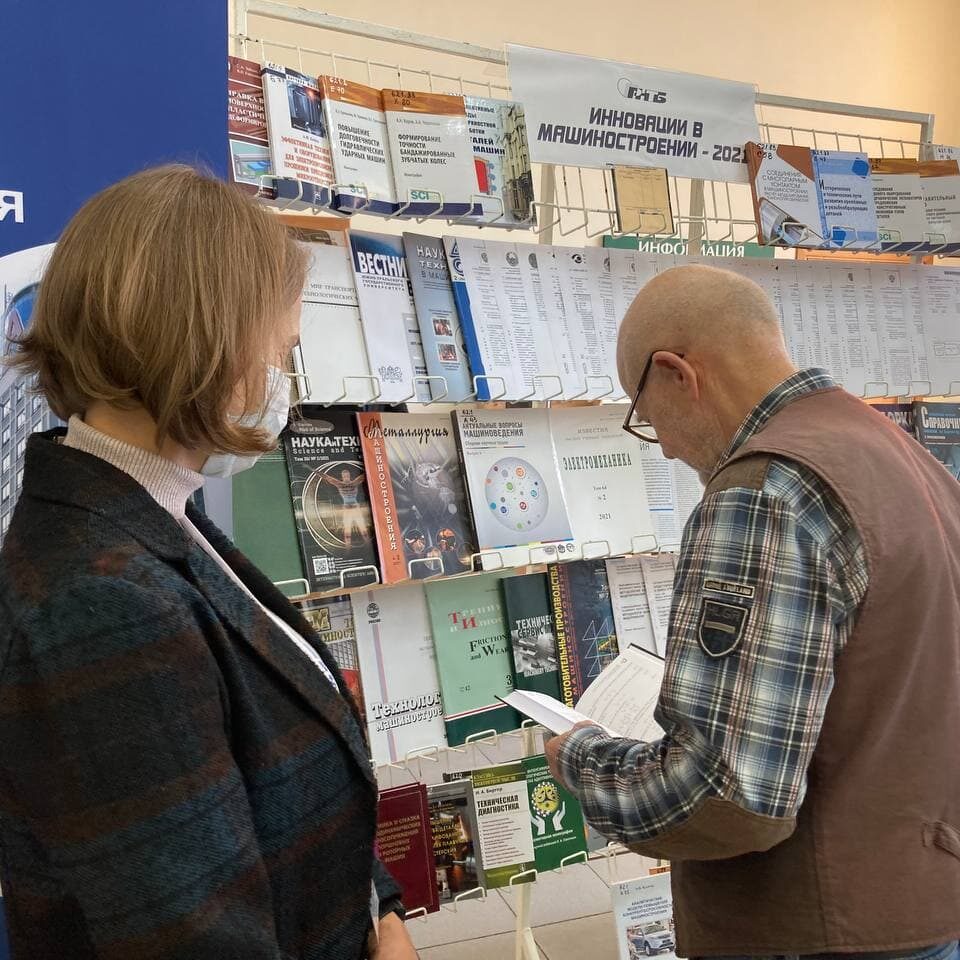 инновации в машиностроении