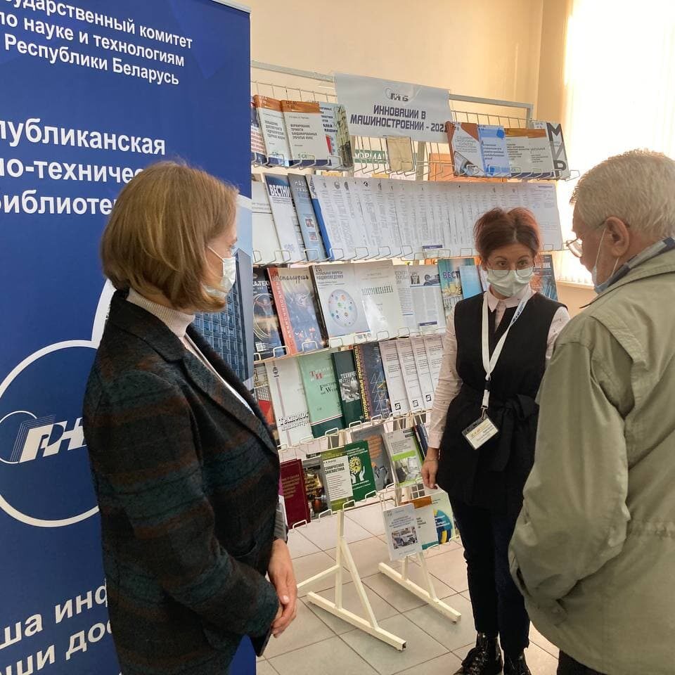 выставка Инновации в машиностроении