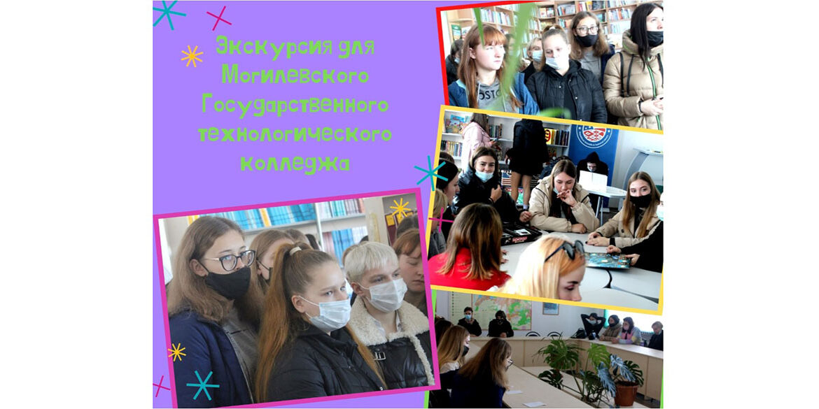 студенты в библиотеке