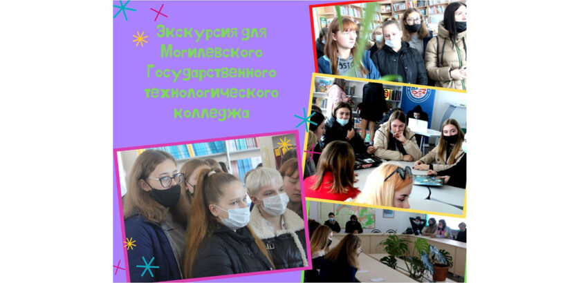 студенты в библиотеке