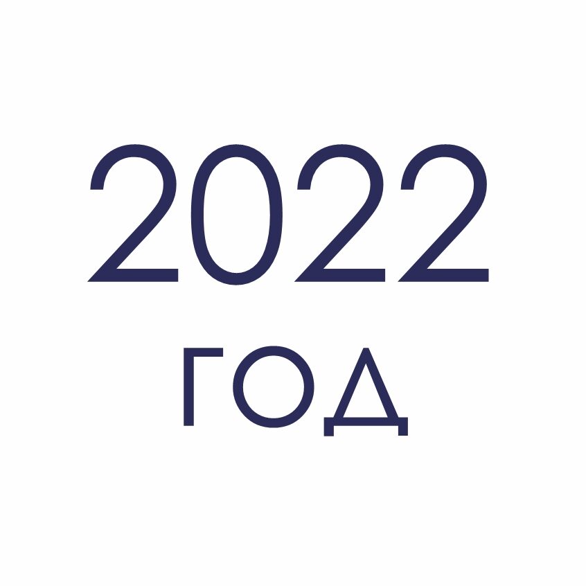 2022