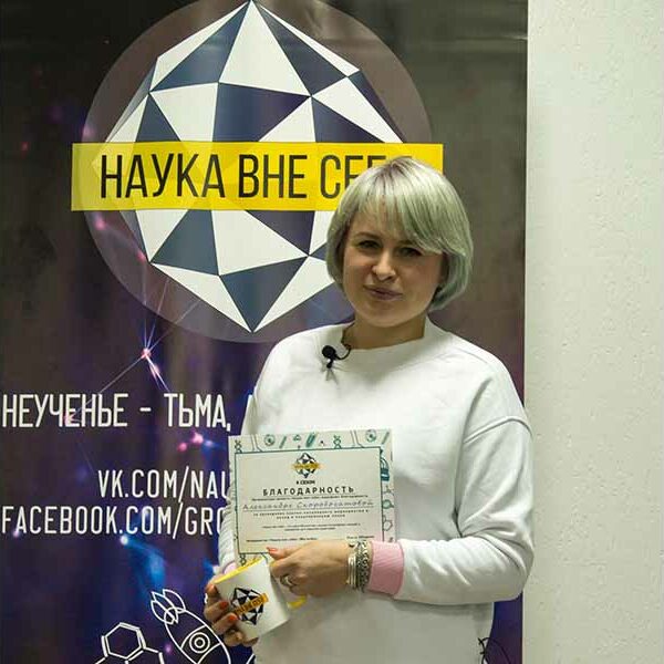 Проект «Наука вне себя». Лекция «Доходы на здоровье»