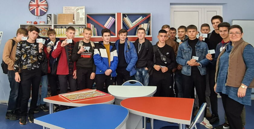 Читательский билет в подарок