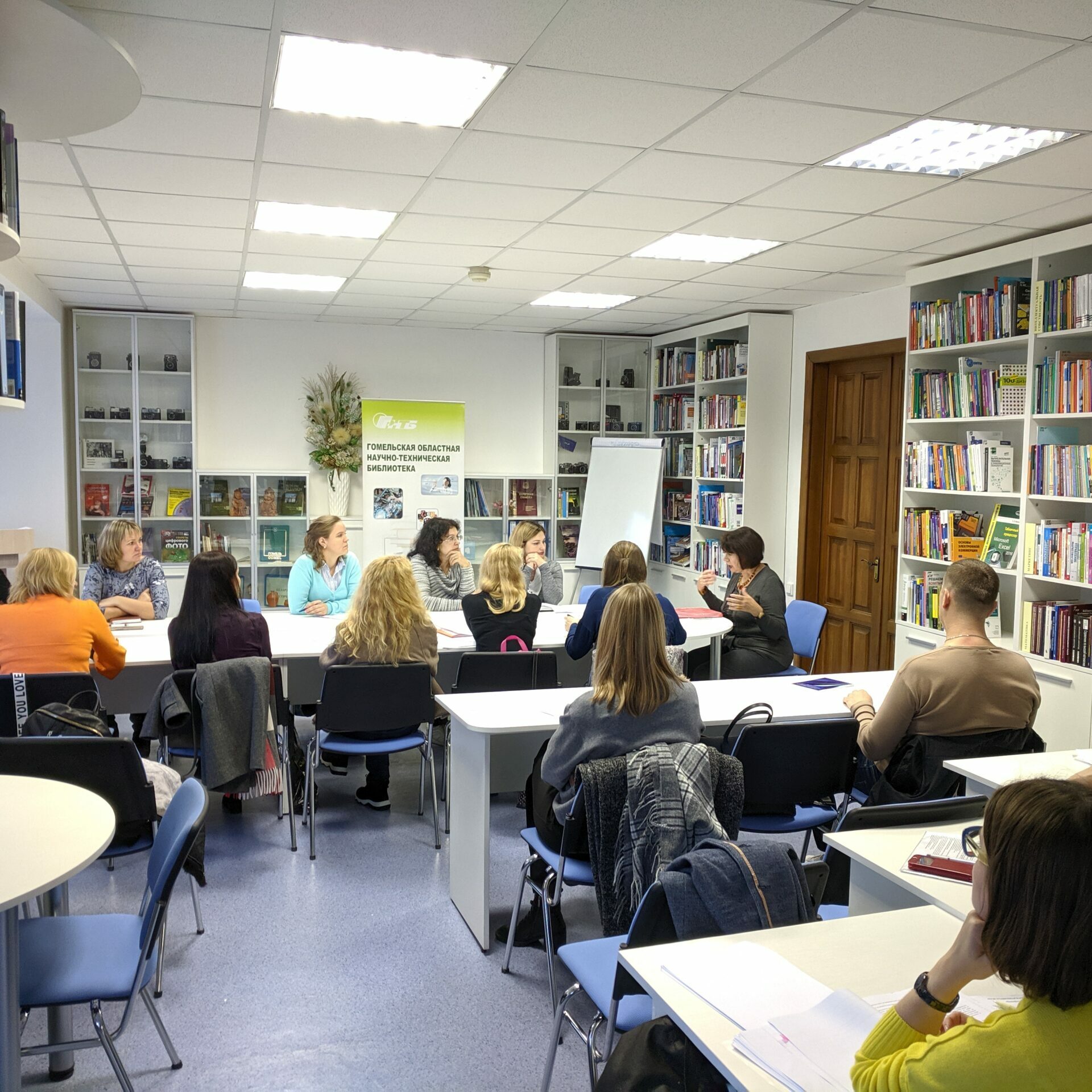 техническая библиотека гомель