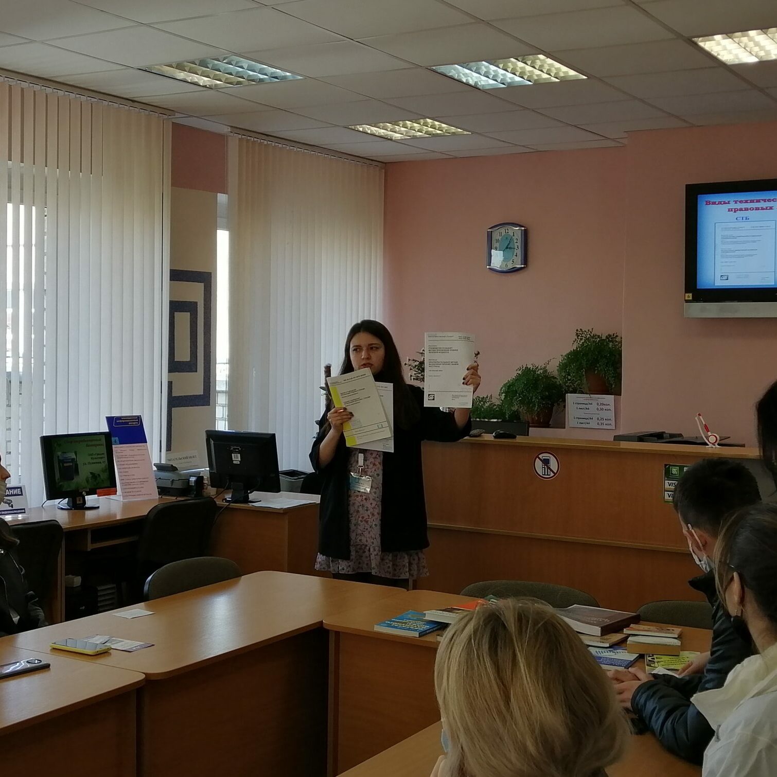 старт для новых идей