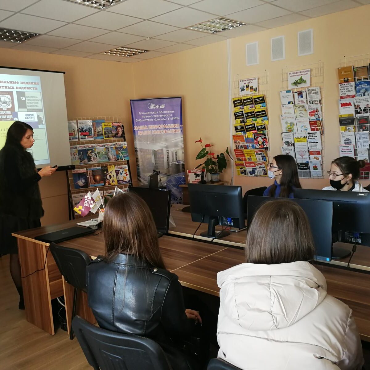 старт для новых идей