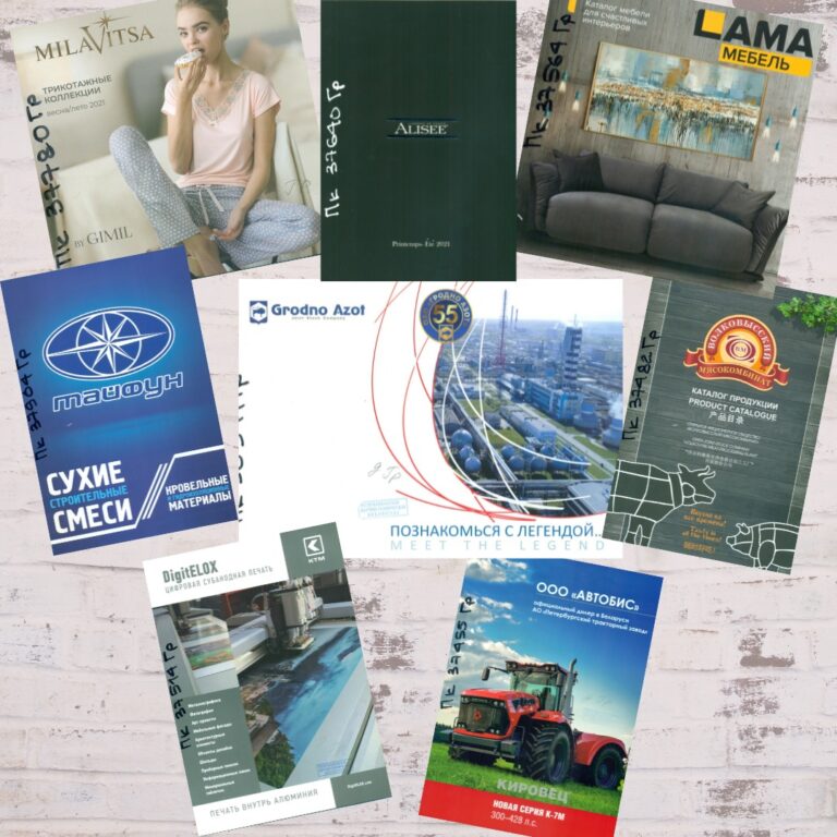 новые поступления литературы