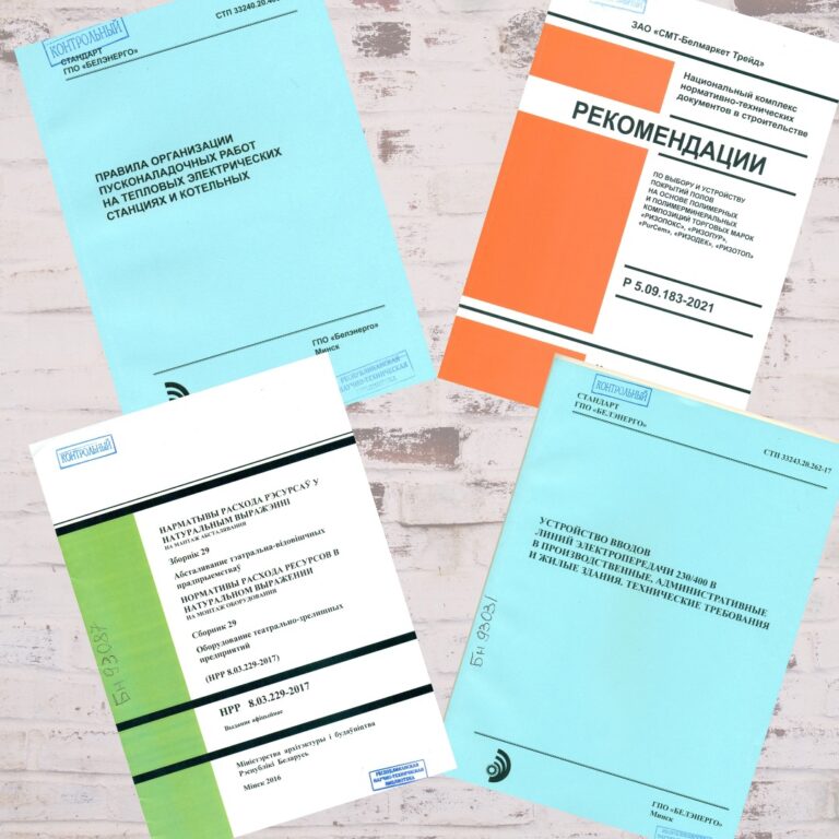 новые поступления литературы