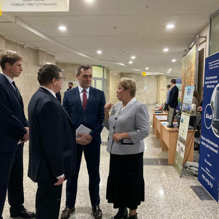 Международная научно-практическая конференция «Интеллектуальная собственность в современном мире: вызовы времени и перспективы развития»