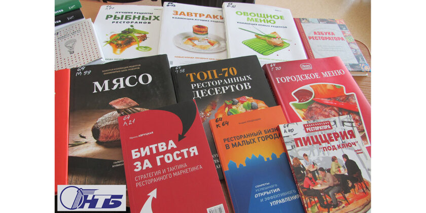 Международный день поваров