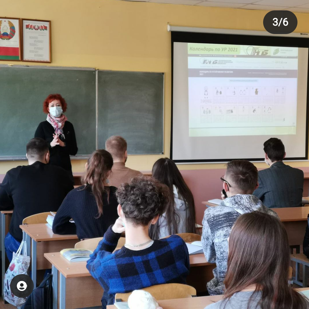 орхусский центр г. Гродно