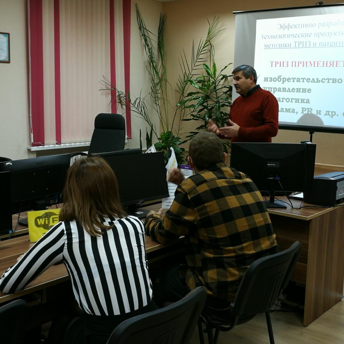 старт для новых идей