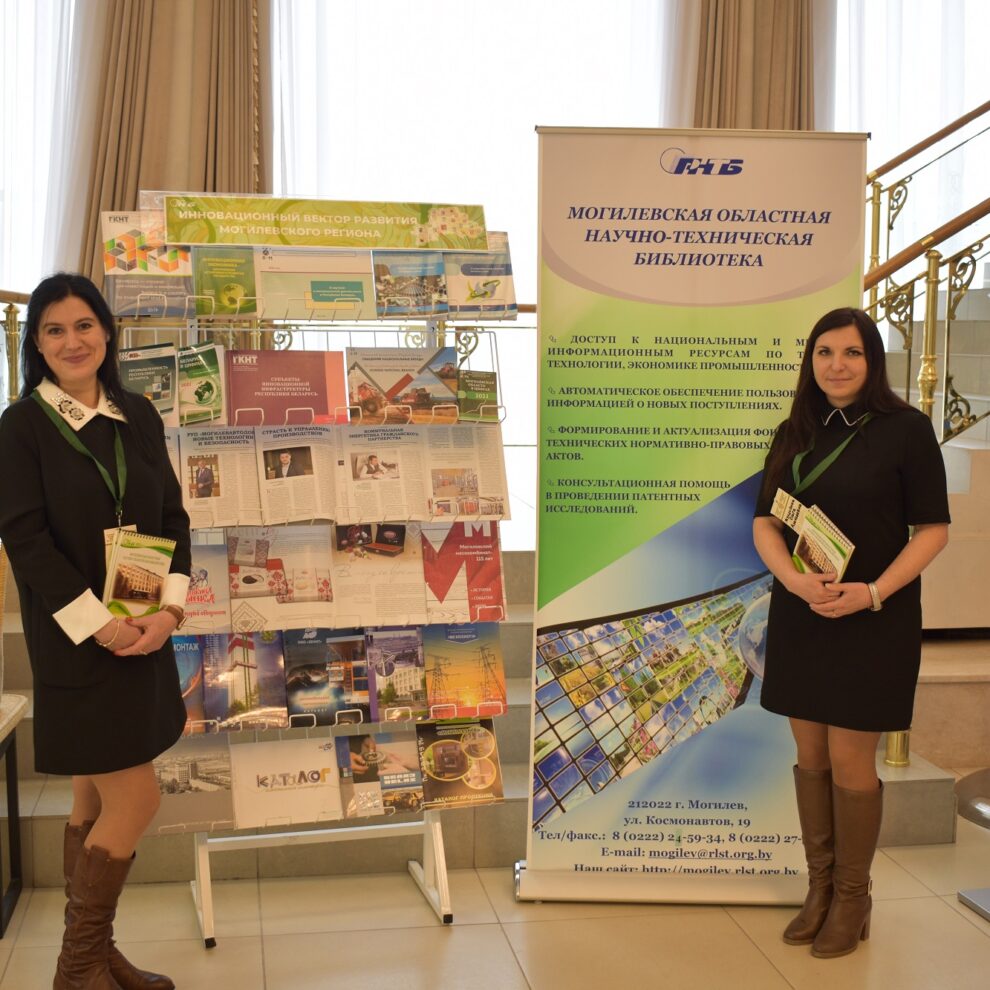 Международный инвестиционный форум “Мельница успеха”