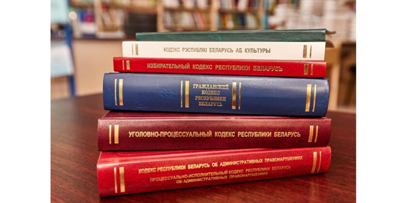 обработка персональных данных