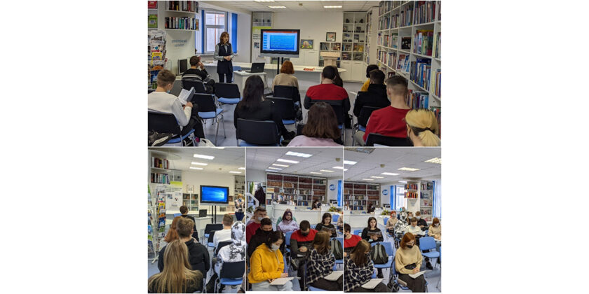 библиотека