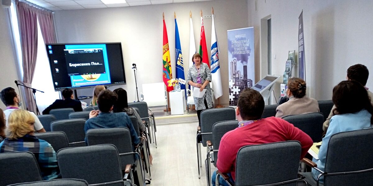 Белорусско-российский молодежный форум «PROдвижение»