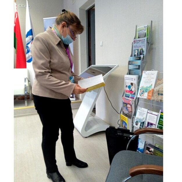 Белорусско-российский молодежный форум «PROдвижение»