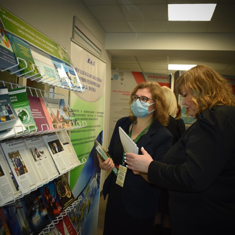 Международный инвестиционный форум “Мельница успеха”