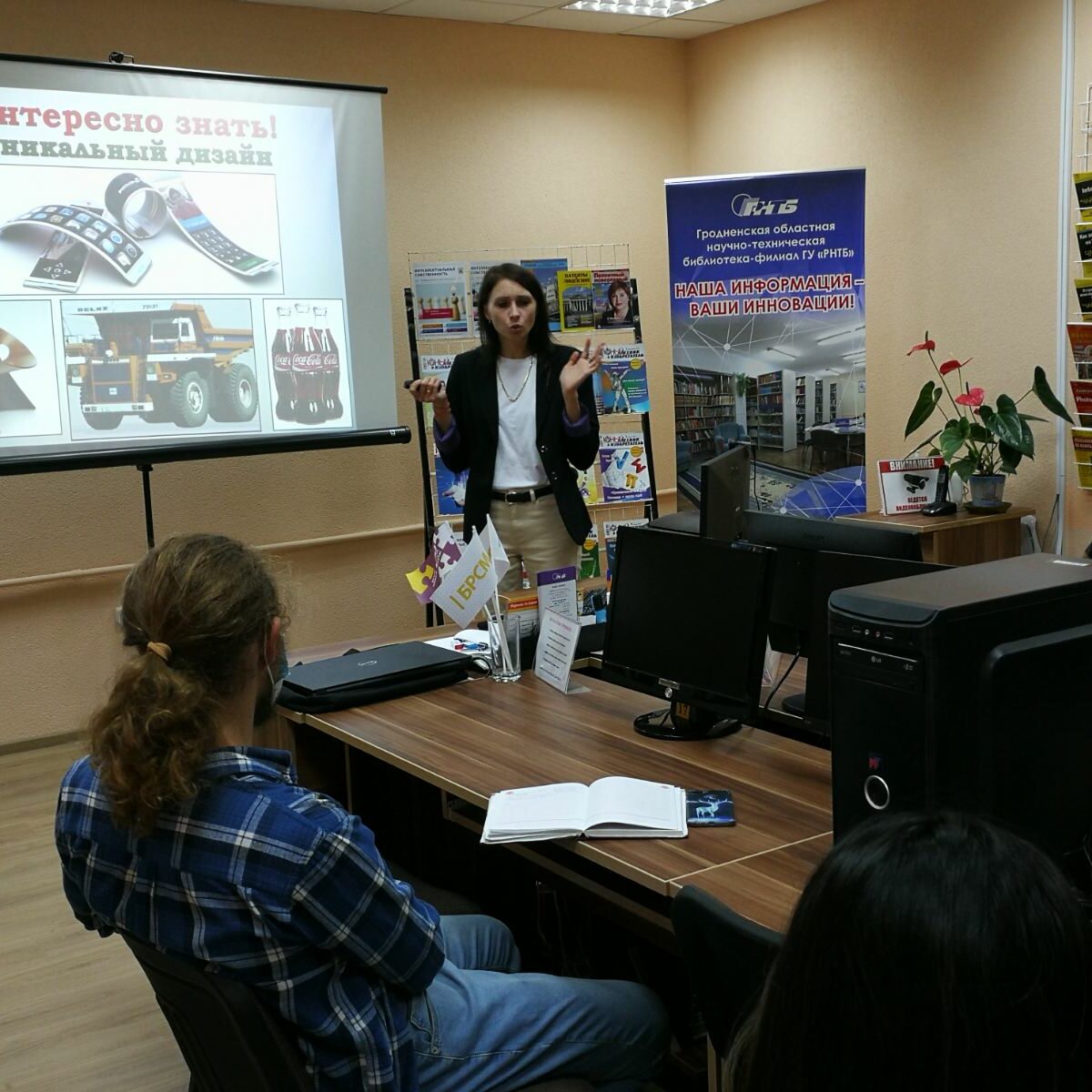 старт для новых идей