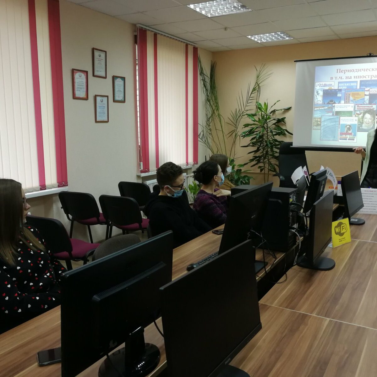 старт для новых идей