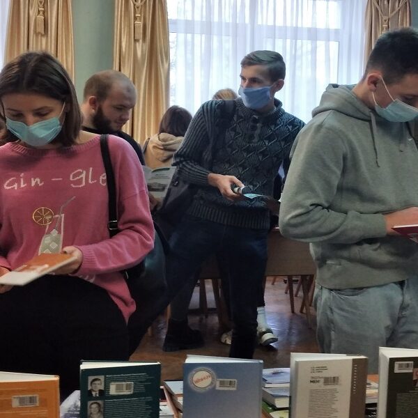 день информации