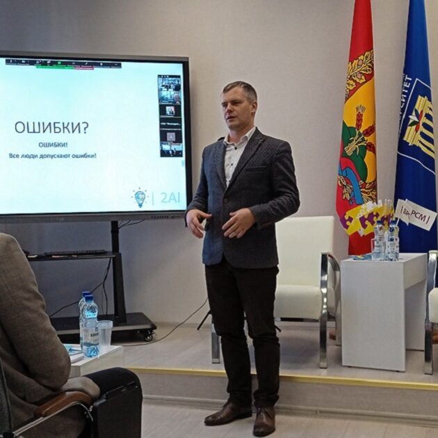 Белорусско-российский молодежный форум «PROдвижение»