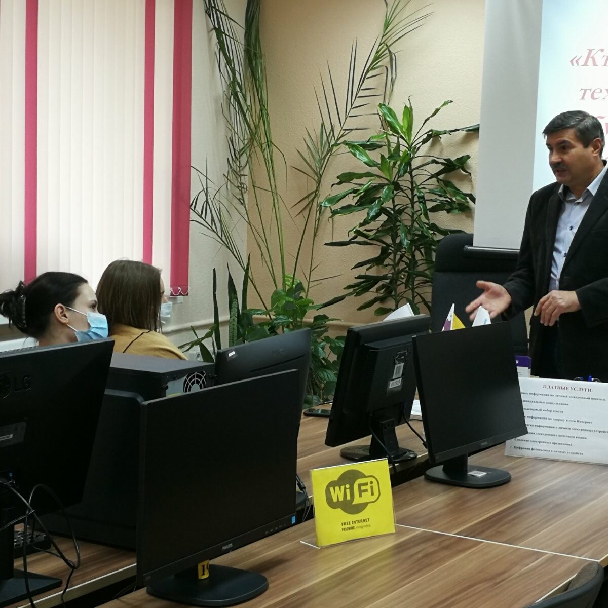 старт для новых идей