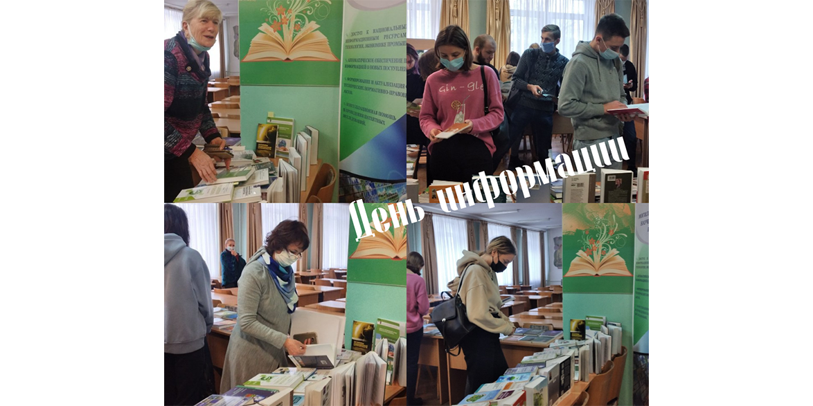 могилевская онтб