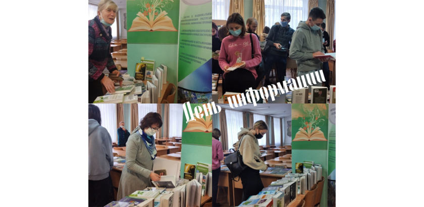 могилевская онтб