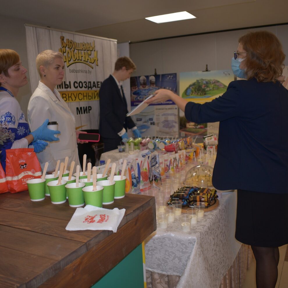 Международный инвестиционный форум “Мельница успеха”