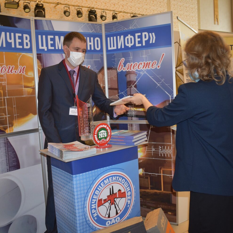 Международный инвестиционный форум “Мельница успеха”