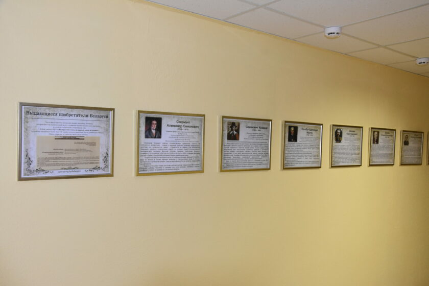 изобретатели беларуси