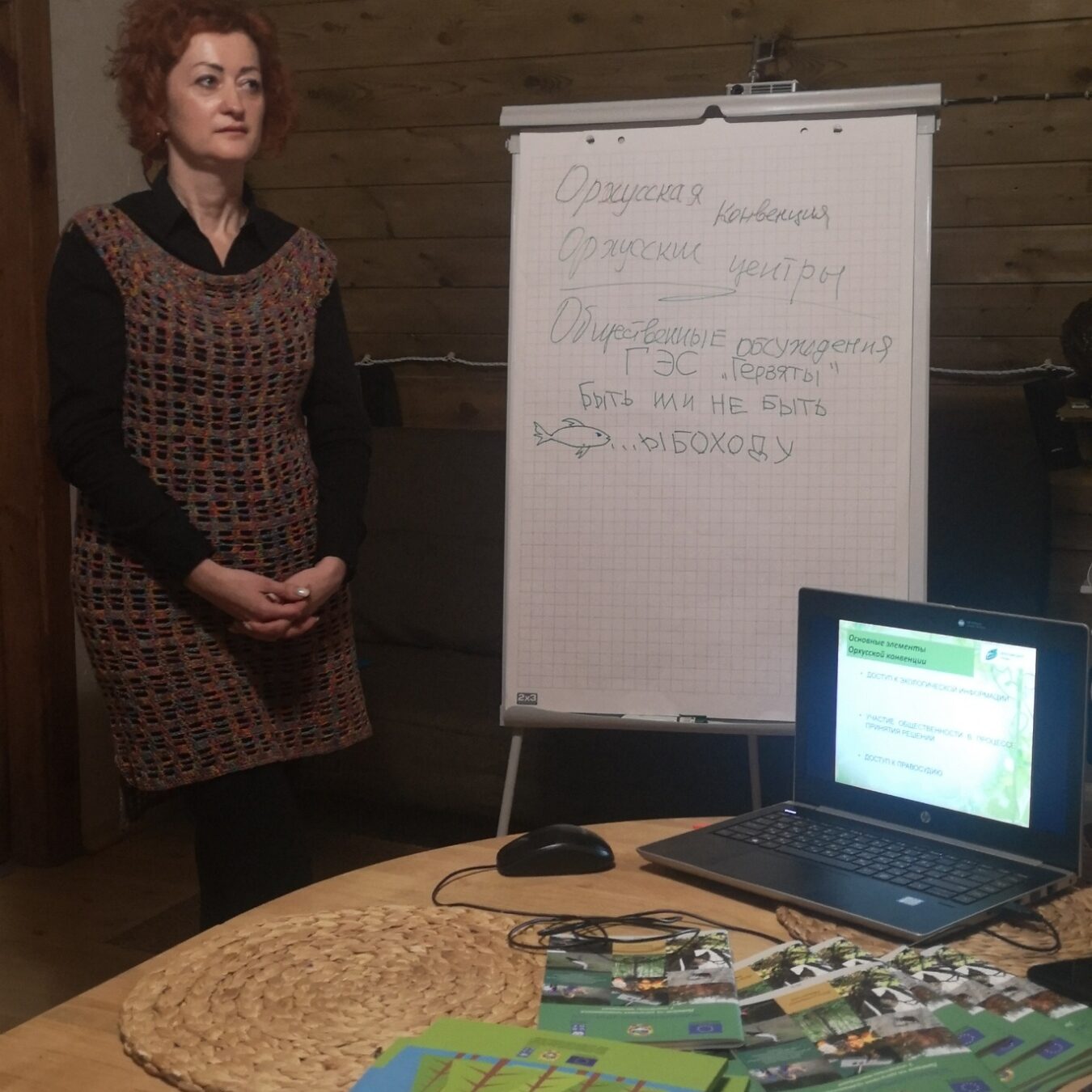 обслуживание гидроэлектростанции