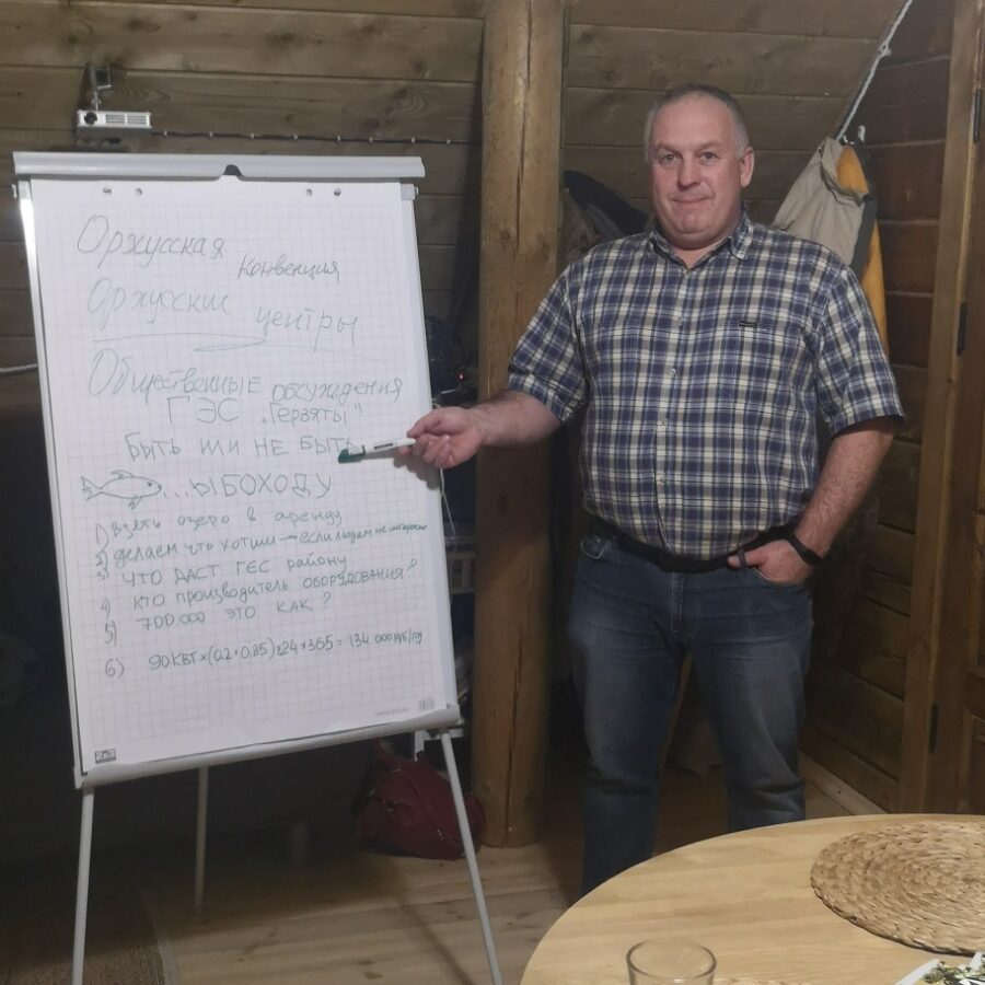 обслуживание гидроэлектростанции